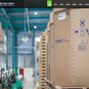 道默化学domo一级代理商-嘉兴市祥正化工有限公司_DOMAMID ECONAMID TECHNYL尼龙工程塑料-硫酸、盐酸、硝酸