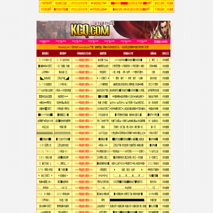 超级变态热血|新开单职业|找SF999传奇网站-zhaosf-传奇私服发布网