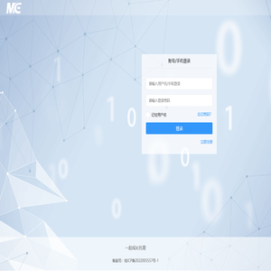 南宁市一起成长托育