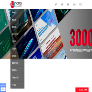 长沙画册设计-长沙宣传册设计-长沙双佳文化传播有限公司