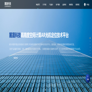 麓晟科技（湖南）有限责任公司