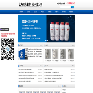 国产elisa试剂盒厂家,ELISA试剂盒代测服务,进口elisa试剂盒价格,elisa试剂盒生产厂家,ELISA试剂盒-上海哈灵生物科技有限公司