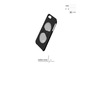 记录心电图的手机壳