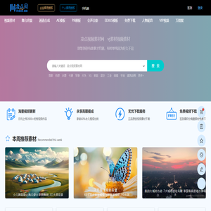 凌点视频素材网-高清正版视频素材下载网站