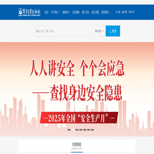 电子工业出版社有限公司