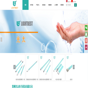 紫外线杀菌消毒灯,电子镇流器,石英套管-常州光太电子科技有限公司