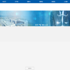 凯普检测 - 科技鉴证真实