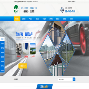 江西铁艺护栏定制,护栏厂家,南昌护栏,铝合金护栏-江西贤然护栏有限公司