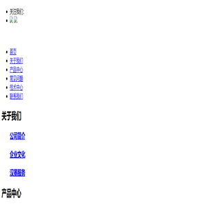 南京汉墨电气有限公司