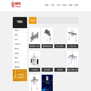 锎量(宁夏)自动化科技有限公司