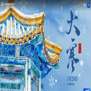 北京航空航天大学