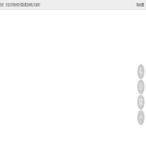 南京信升国际展览有限公司 - 首页