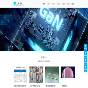 碳化硅晶圆,硅晶圆,氮化镓,蓝宝石晶圆,硅片,氮化镓,砷化镓,SOI,蓝宝石窗口,蓝宝石玻璃,蓝宝石晶圆,蓝宝石晶棒,蓝宝石衬底,碳化硅衬底生产厂家|贵州火影科技有限公司|上海鑫科汇新材料有限公司-晶圆生产厂家！Tel：18885102885