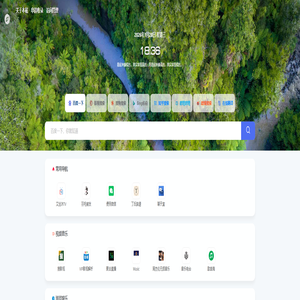 上网导航 - 艾丝沐羽毛接发