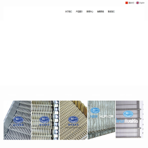 网带|输送网带|金属网带|干渣机钢带|扬州新华夏网带|扬州市新华夏网带有限公司