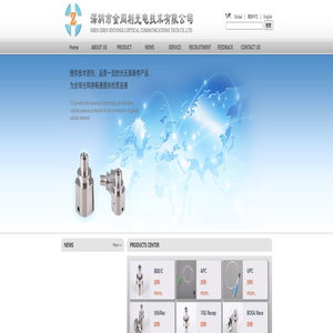 深圳市金同利光电技术有限公司