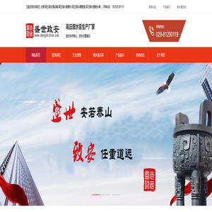 细水雾,高压细水雾管件,细水雾高压管件厂家,细水雾管件材质-盛世致安消防器材网