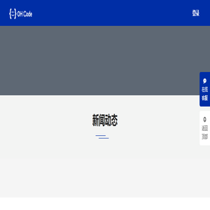 开源大师兄系统