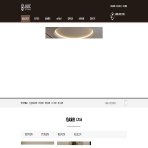 广州奥韵汇商业空间设计有限公司