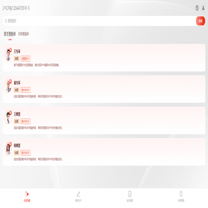 AI手术复盘工具