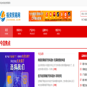 投资贸易网-企业线上生态建设服务的先行者