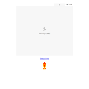 昆山市惠峰建设实业有限公司