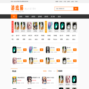 游戏藤-提供最新最全的手机游戏网站,游戏攻略大全