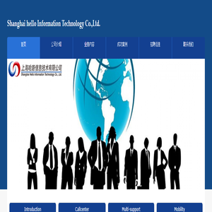 上海哈路信息技术有限公司 |
