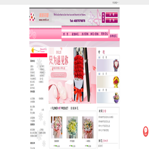 郑州鲜花,郑州花店订花送花,郑州鲜花预订,郑州美美花屋