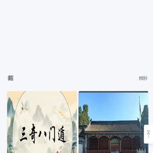 天津市武清区易黉舍电子商务商行