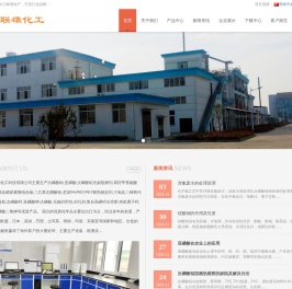 次磷酸钠|次磷酸铝|无镍封闭剂-生产厂家(联雄化工)