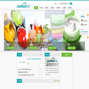 联系我们果博东方有限公司客服电话15906919998(福布斯)