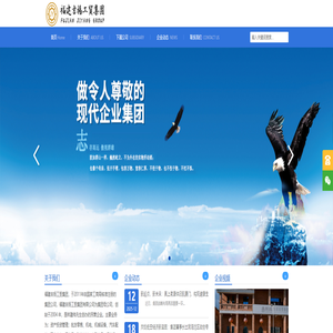 福建吉扬工贸集团_福建吉扬工贸集团