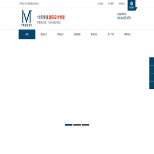 广州广美酒店设计公司-四五星级酒店设计单位,酒店装修设计方案