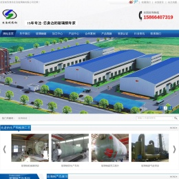 玻璃钢罐_玻璃钢洗涤塔_玻璃钢管道_山东潍坊生浩玻璃钢有限公司