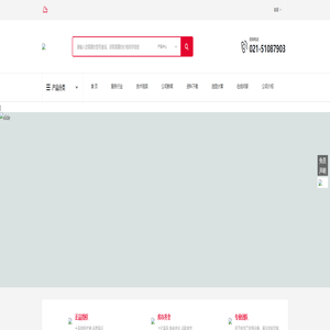 NSK中空轴丝杠-高精密、高速度的运动控制解决方案