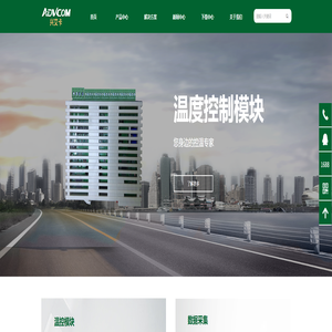 深圳市兴艾卡电子技术有限公司