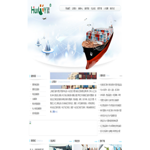 上海清关|代理进口清关|进口清关代理|上海进口清关公司|进口清关|代理清关-上海清关公司