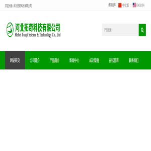 丛林穿越,丛林魔网,高空网阵,设计施工-河北拓奇科技有限公司