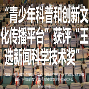 青岛城市传媒股份有限公司