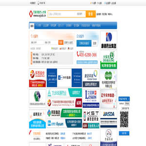 万泉河医疗人才网 医疗人才网|万泉河医疗英才网-医疗企业招聘首选网站