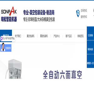 江苏滚塑厂_滚塑制品加工|保温箱|滚塑箱|空投箱-江苏勤保特装备制造有限公司