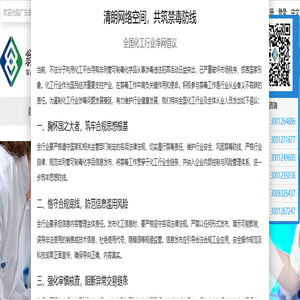 广东翁江化学试剂有限公司