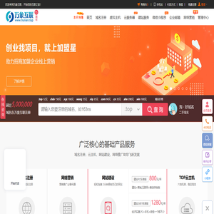网站建设,域名注册查询,顶级域名申请,百度爱采购,加盟星-万象互联