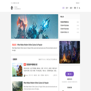 GSWXY,耳语海岸,魔兽世界,RP,eryuwow,wlk