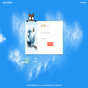 金舜源门店零售管理系统