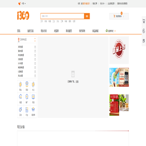 中国城乡3km近距离购物_鸿蒙首个云平台