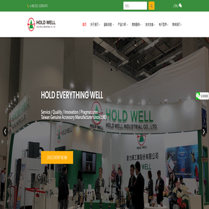 首页 - 上海叶青商贸有限公司（台湾豪力辉大陆总部）