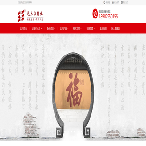 达三江老北京布鞋加盟