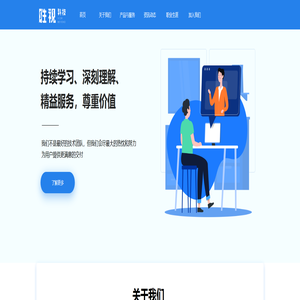 胜视科技（武汉）有限公司
